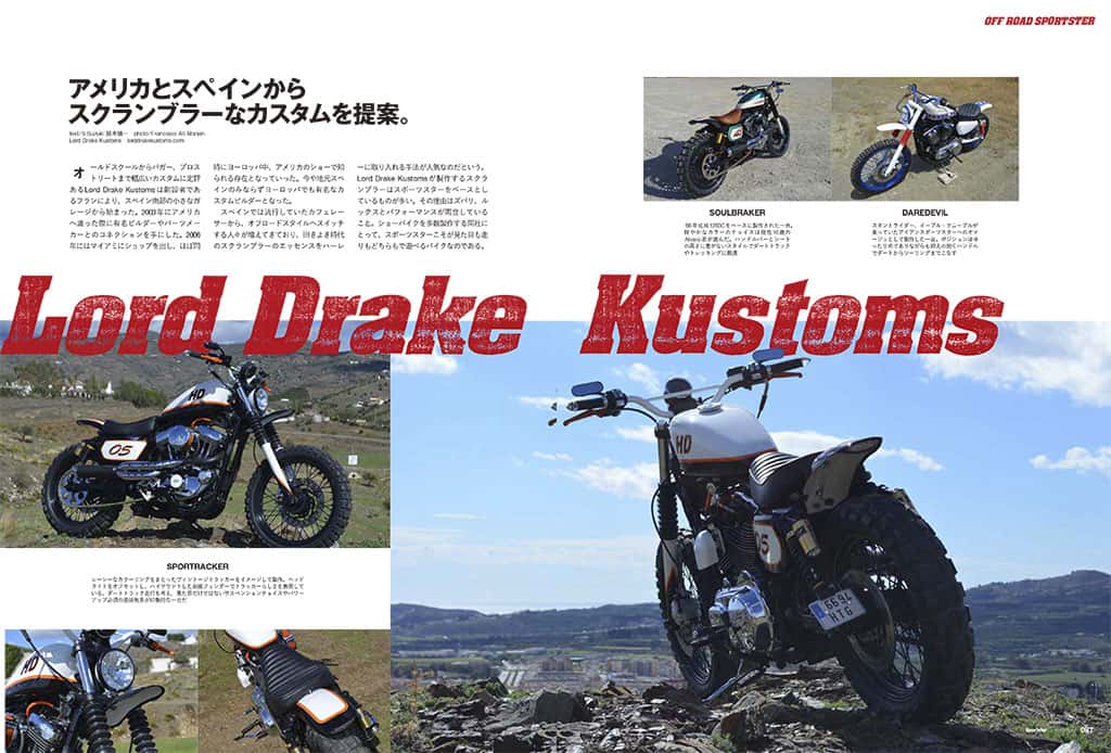 Inside of Club Harley Magazine (Japan)